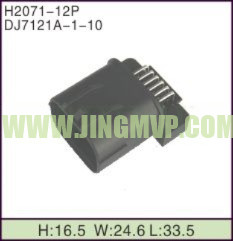 JP-H2071-12P