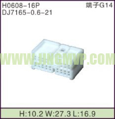 JP-H0608-16P