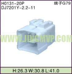 JP-H0131-20P